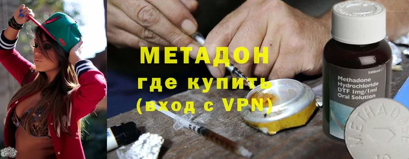 Наркошоп Джанкой Cocaine  A PVP  Меф 