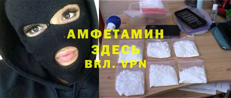 Amphetamine Розовый  Джанкой 